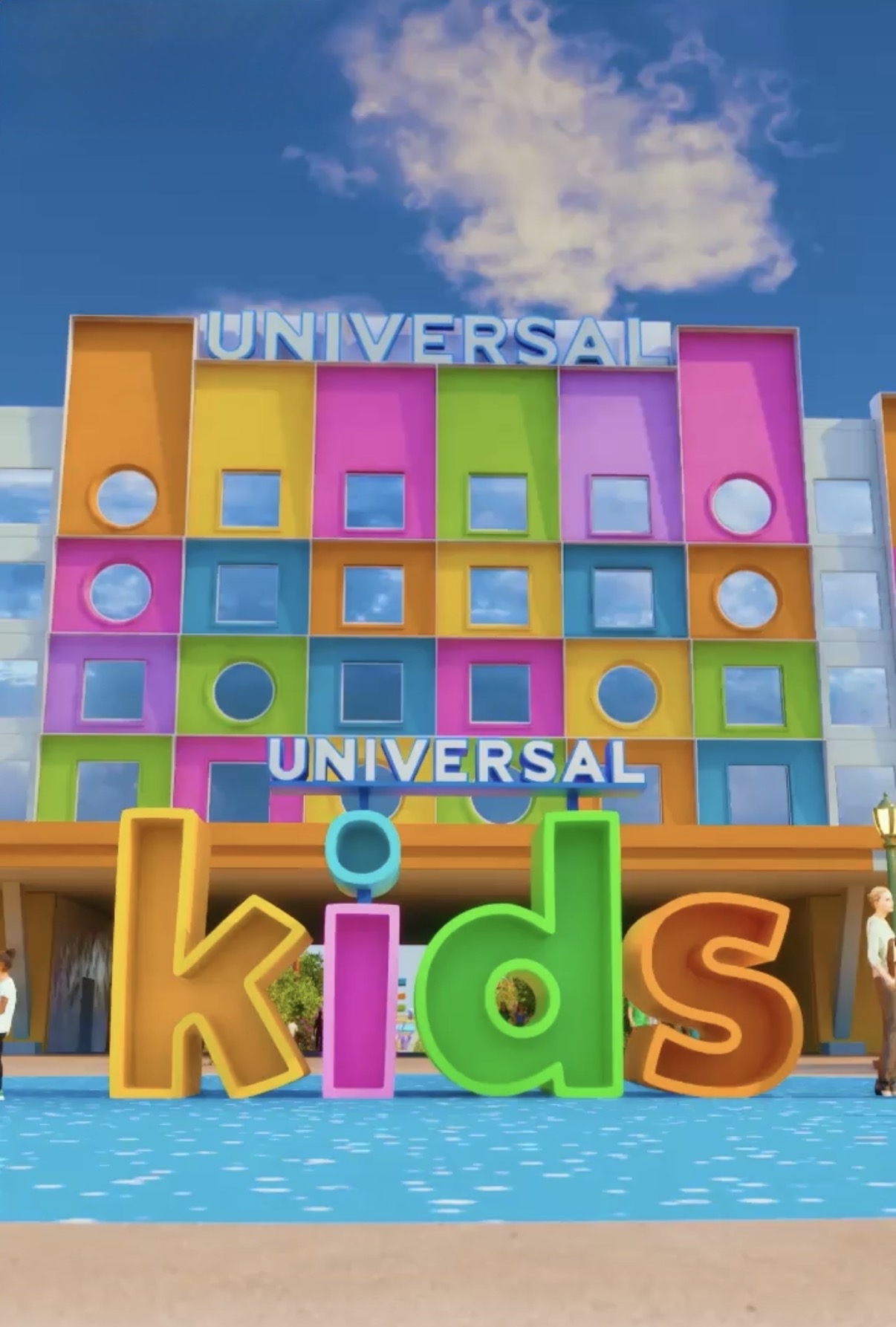 Universal Kids Resort entrance concept art